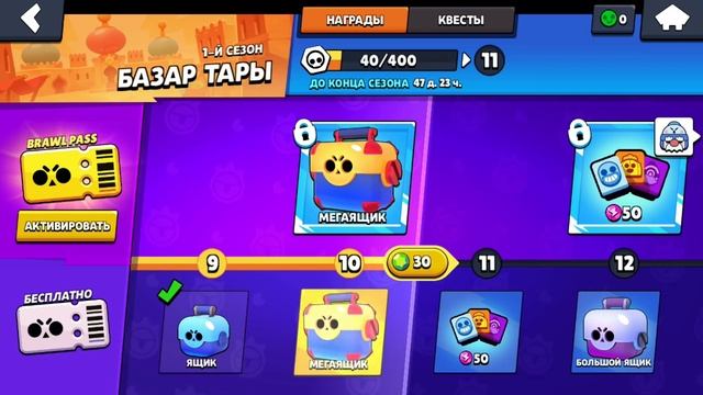 СТАРШЕКЛАССНИК против МЛАДШЕКЛАССНИК В БРАВЛ СТАРС! БИТВА BRAWL STARS смотреть онлайн