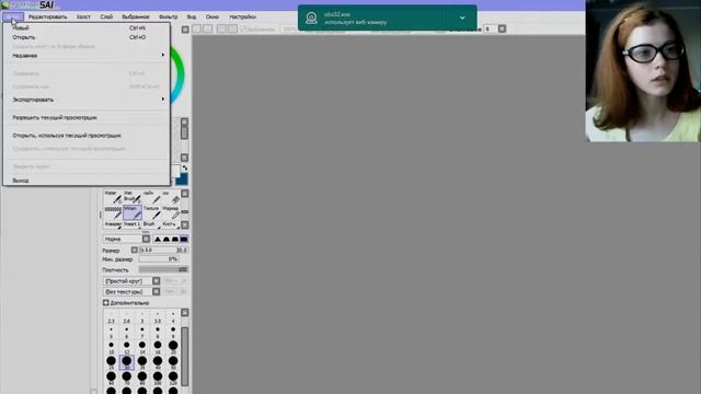 СУПЕР МЕГА КУРС ПО PAINT TOOL SAI !!! смотреть онлайн