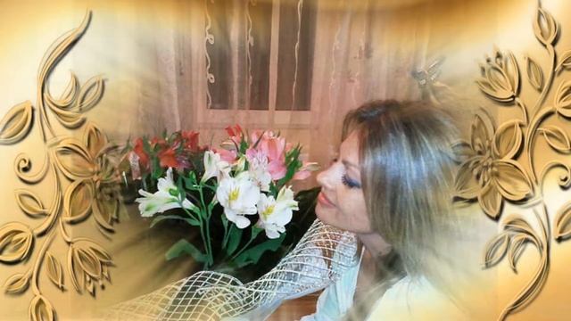 С Днем рождения Лариса ! смотреть онлайн