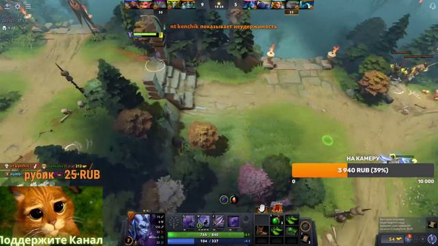 Dota 2 Дота 2 Стрим РЕЙТИНГ ММР Скай Маг Новичок смотреть онлайн