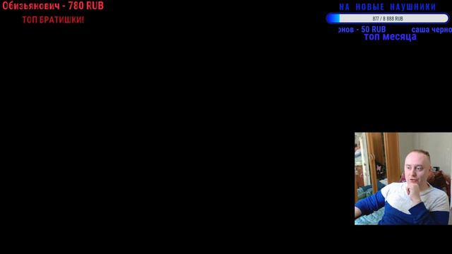 ИТОГИ РОЗЫГРЫША НА ПИНЫ, РМ НА АЛЬФА. смотреть онлайн