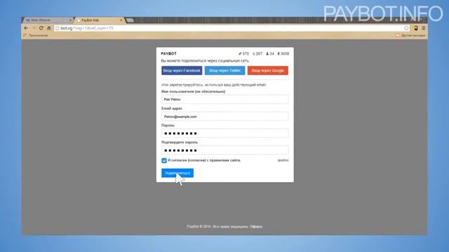 Хочу Много Денег