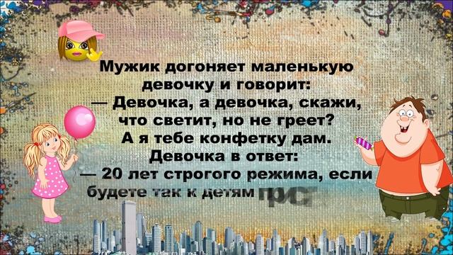 Сходила замуж,еле ноги унесла..!Анекдоты выпуск 71.Юмор дня. смотреть онлайн