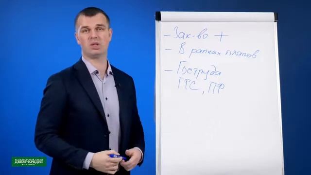 Проверки Гоструда: что изменилось после 5 октября смотреть онлайн