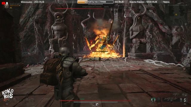 Супер билд ТАНКА медик призыватель для Апокалипсис REMNANT 2 смотреть онлайн