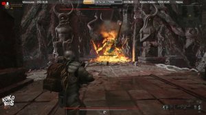 Супер билд ТАНКА медик призыватель для Апокалипсис REMNANT 2