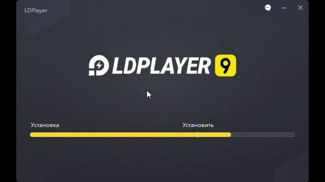 тутор как скачать LDPlayer 9