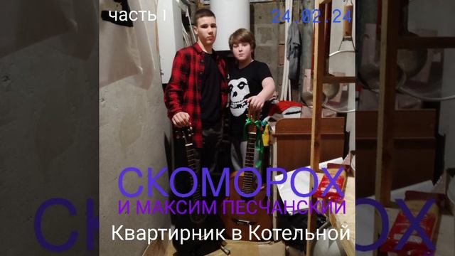 4. Утро+Утро (Подготовка к записи) смотреть онлайн