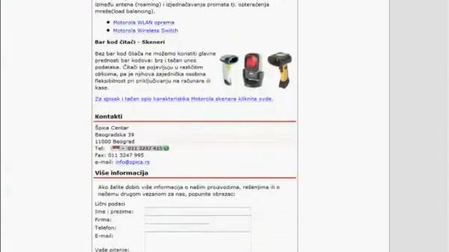 Špica, Infotech 2010 - Kursor 71 смотреть онлайн