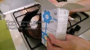 К СКОВОРОДЕ ничего НЕ прилипнет! Забытый способ из советского журнала, прокаливания сковородки