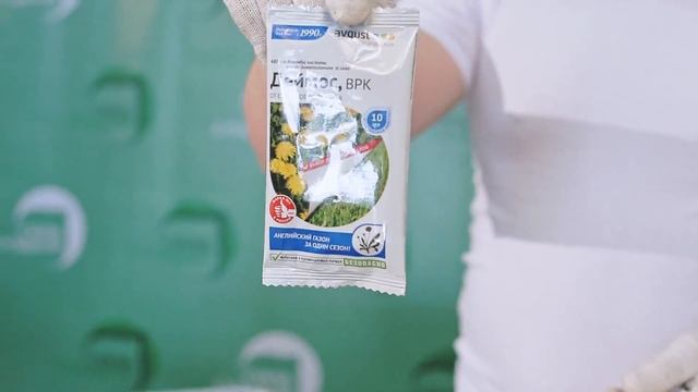 "Август" Средство от сорняков Агрокиллер 500 мл смотреть онлайн