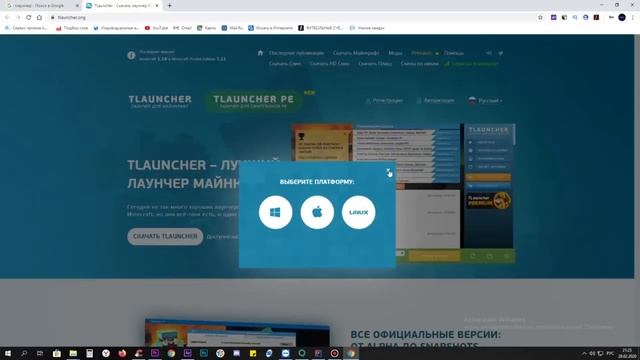 ПРАВДА ЛИ ЧТО ПИРАТСКИЙ МАЙНКРАФТ ОПАСЕН? смотреть онлайн