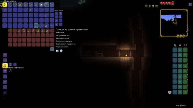 РЕСТАРТ СОЛО-ПРОХОЖДЕНИЯ | Terraria за стрелка на мастере #1 смотреть онлайн