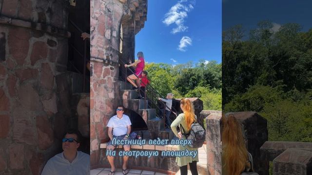 Замок в Парагвае Castillo Echauri смотреть онлайн