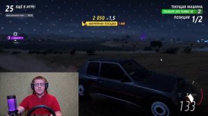 ВПЕРВЫЕ ИГРАЮ НА РУЛЕ! ОБЗОР Logitech G29 В 2024 ГОДУ! FORZA HORIZON 5 И BEAM NG DRIVE