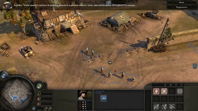 Company of Heroes: Tales of Valor Прохождение 1. Обучение. Основной инструктаж смотреть онлайн