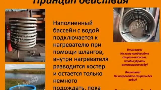 Спираль Average 20 кВт 20 м Пчелка смотреть онлайн
