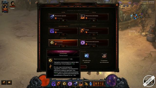 Diablo 3: билд электрогидра в Тал Раши и Выра 2.6.1 смотреть онлайн