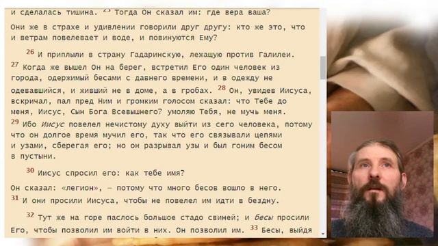 Исус сказал ; приимите, ядите, сие есть Тело Мое, за вас ломимое; сие творите в Мое воспоминание... смотреть онлайн