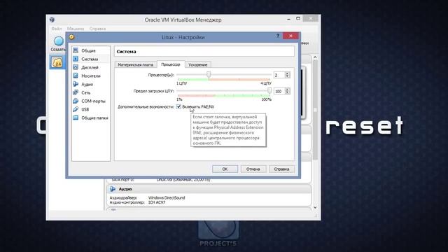 Установка, настройка и использование Virtual Box смотреть онлайн