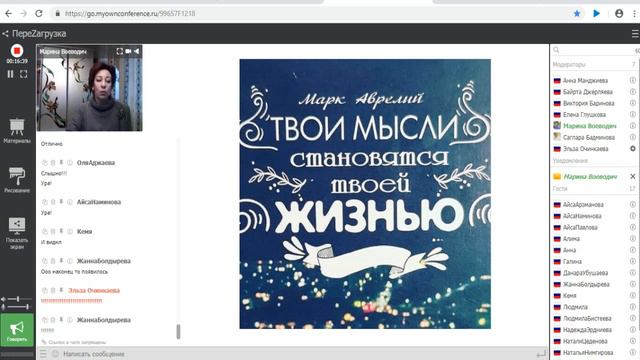 Чай со спонсором! 10 декабря=) смотреть онлайн