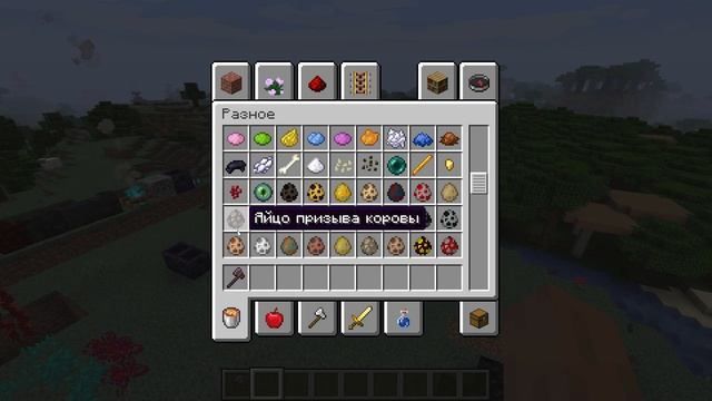 ОБЗОР НОВОГО АДСКОГО ОБНОВЛЕНИЯ В МАЙНКРАФТЕ (Minecraft Nether Update 1.16) смотреть онлайн