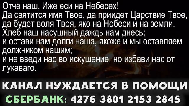 Великолепное духовно-молитвенное пение на начало нового дня! с текстом