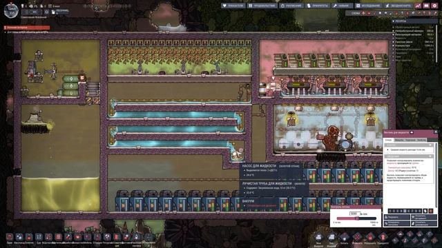 Oxygen Not Included. Опреснитель на воронке горячего пара и не только. смотреть онлайн