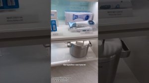 Атоми ATOMY ассортимент /товары из Кореи /бизнес онлайн /регистрация Атоми /Шахбанова Мария