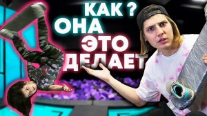 РЕБЕНОК НА БАТУТЕ ДЕЛАЕТ СНОУБОРД ТРЮКИ В 5 ЛЕТ / ШОК