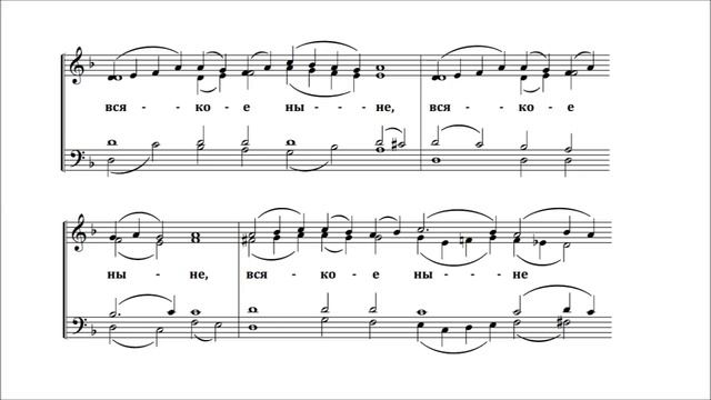 Херувимская песнь 