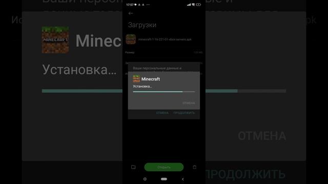 ВЕРСИИ майнкрафта 1.19,1.16,1.12 смотреть онлайн