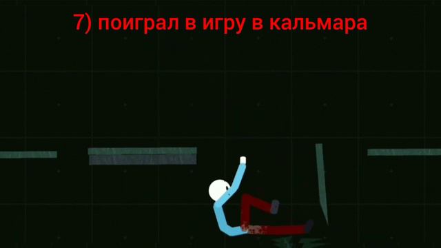 топ 12 смертей|Смерти в SRP смотреть онлайн