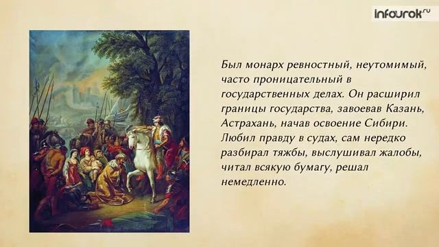 Литература 7 класс "Предания как поэтическая автобиография народа" смотреть онлайн