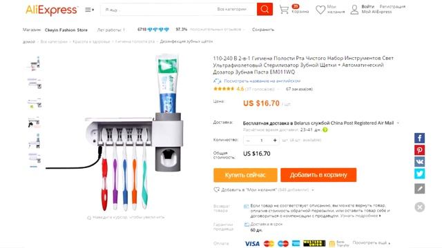 30 САМЫХ КРУТЫХ ГАДЖЕТОВ С ALIEXPRESS / ЛУЧШИЕ ТОВАРЫ смотреть онлайн