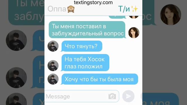 Чон предложил встречаться первым? Поставил в неловкое положение? смотреть онлайн