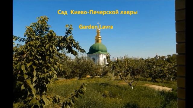 Киево-Печерская лавра. Полная версия. Kiev-Pechersk Lavra. Full Version.