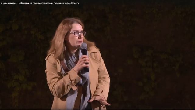 Москва и москвичи - заметки антрополога смотреть онлайн