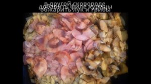 Бигус с курицей и грибами. Мамулины рецепты.