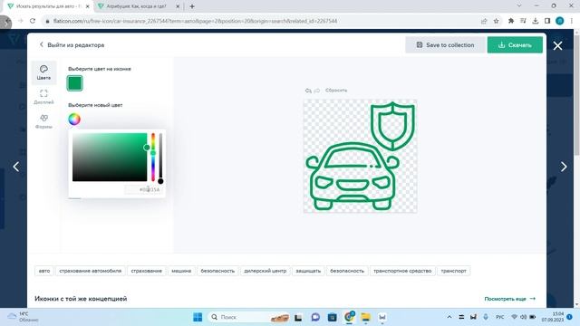 Где брать бесплатные иконки для сайта и как их редактировать#тильда #фигма #вебдизайн #вордпресс смотреть онлайн