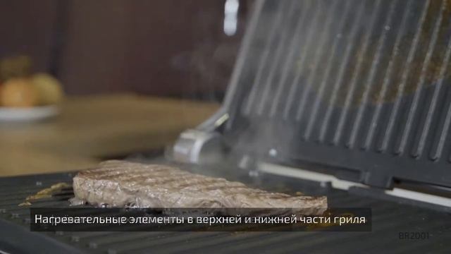Гриль с гладкими и рельефными поверхностями смотреть онлайн
