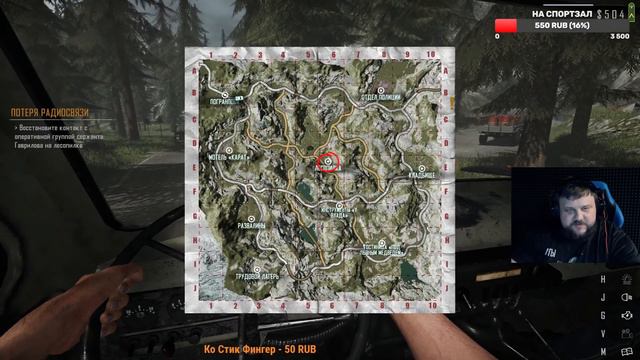 #1 CONTRABAND POLICE Прохождение - ТАМОЖНЯ ДАЁТ ДОБРО смотреть онлайн