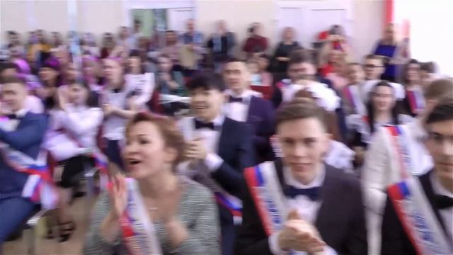 Праздник Последний звонок 11 класс 2019 смотреть онлайн
