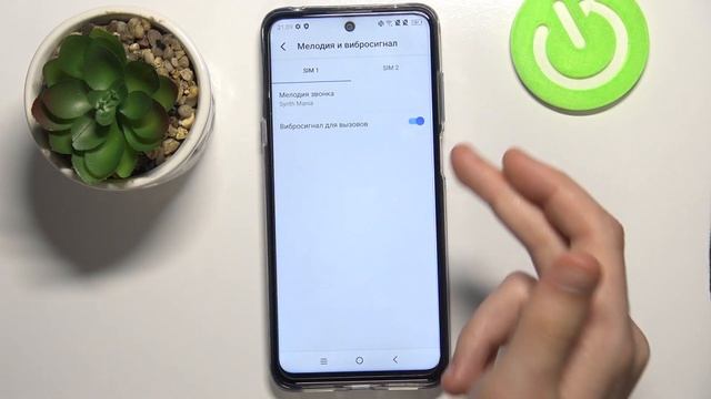 Как настроить вибрацию на телефоне TCL 20 5G / Вибрация звонка и уведомлений смотреть онлайн