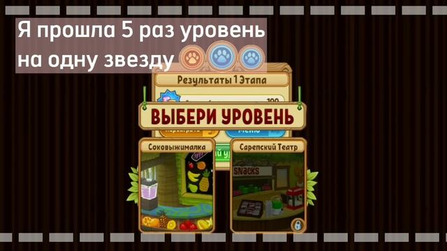 •Баг в мини-игре/как получить бесплатно сапфиры?•Animal jam смотреть онлайн