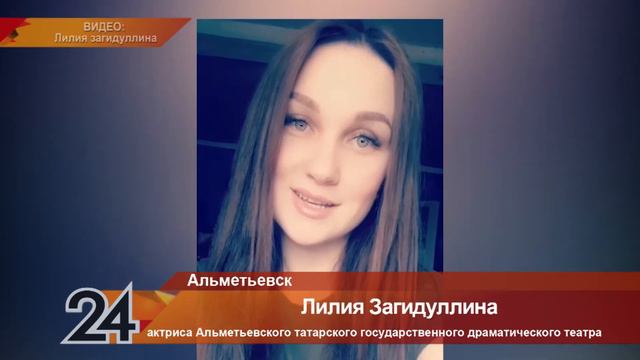 Альметьевцы – о том, как спасти мир, не выходя из дома смотреть онлайн