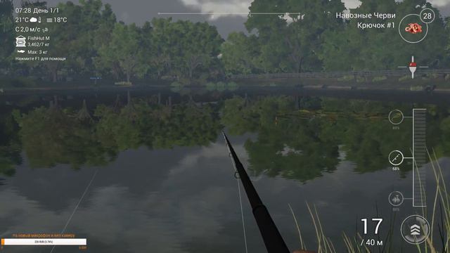 Fishing Planet : Охота на грязных гуль 18+ смотреть онлайн