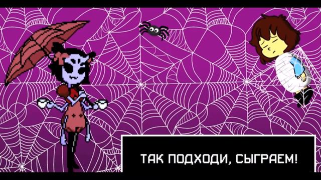 Снимать ли мне прохождение Undertale? смотреть онлайн