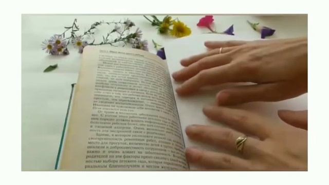 Как засушивать цветы для гербария. Мастер класс. Станция юных натуралистов Каспийск смотреть онлайн