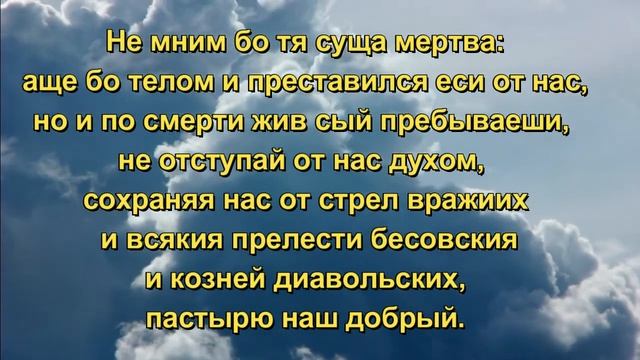 МОЛИТВА ОТ БОЛИ В РУКАХ ИОАННУ ДАМАСКИНУ смотреть онлайн